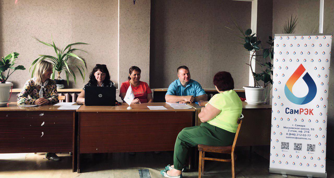Сотрудники группы компаний «СамРЭК» провели очередной прием граждан в муниципальном районе Богатовский