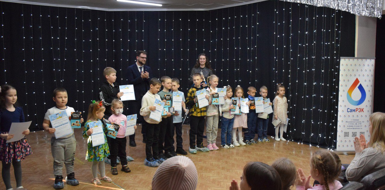 Состоялся творческий конкурс для детей и подростков при поддержке АО "СамРЭК".