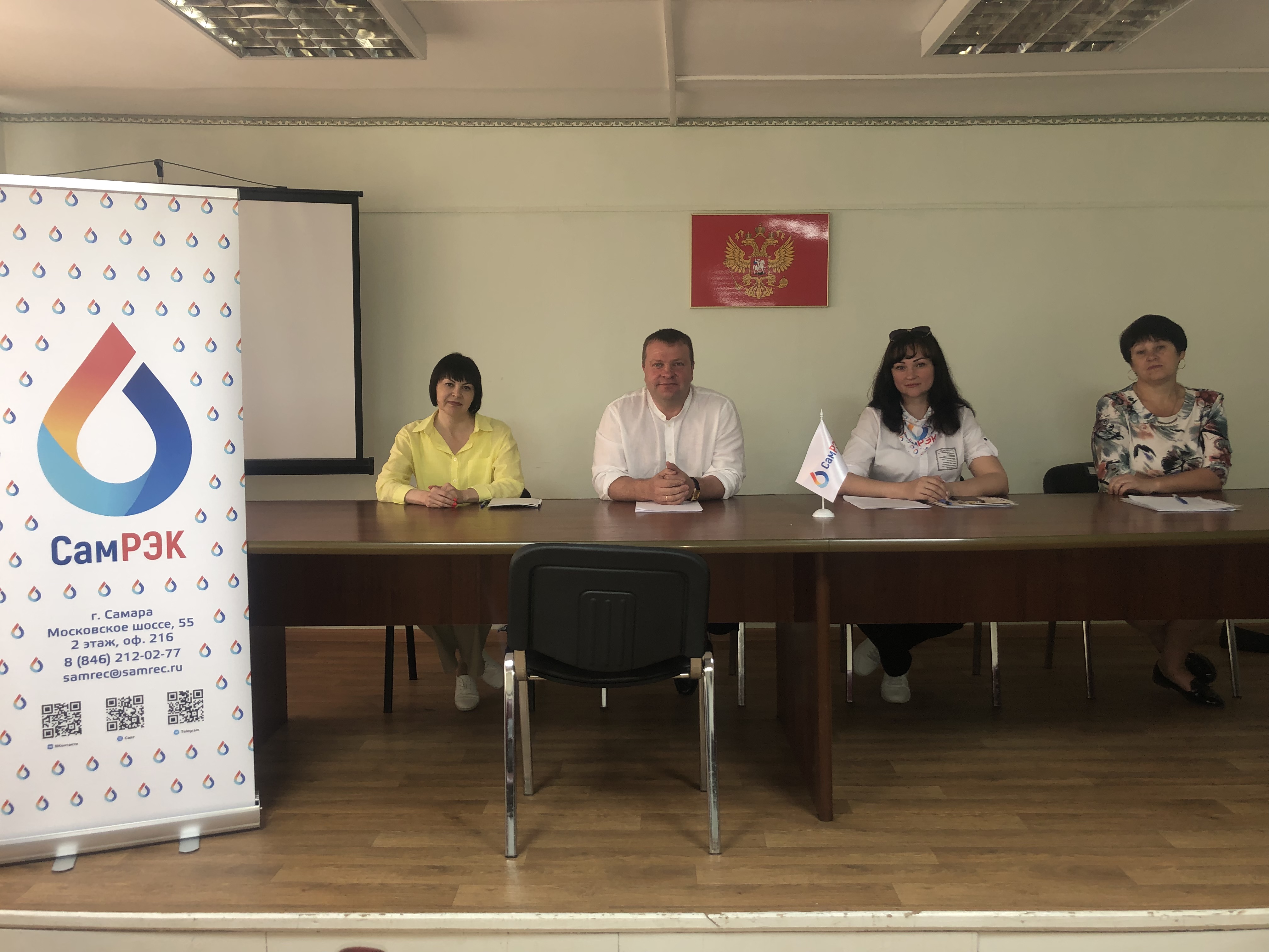 ГК «СамРЭК» продолжают проводить приём жителей в городских округах муниципальных районах Самарской области
